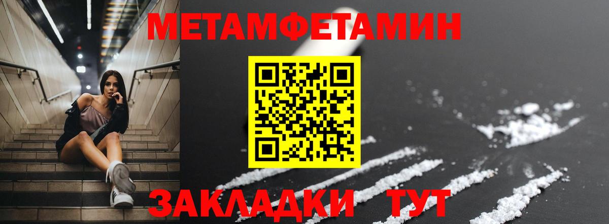 АМФ  Вход с VPN  Гусиноозёрск  АМФЕТАМИН 98%  даркнет как зайти  Амфетамин 