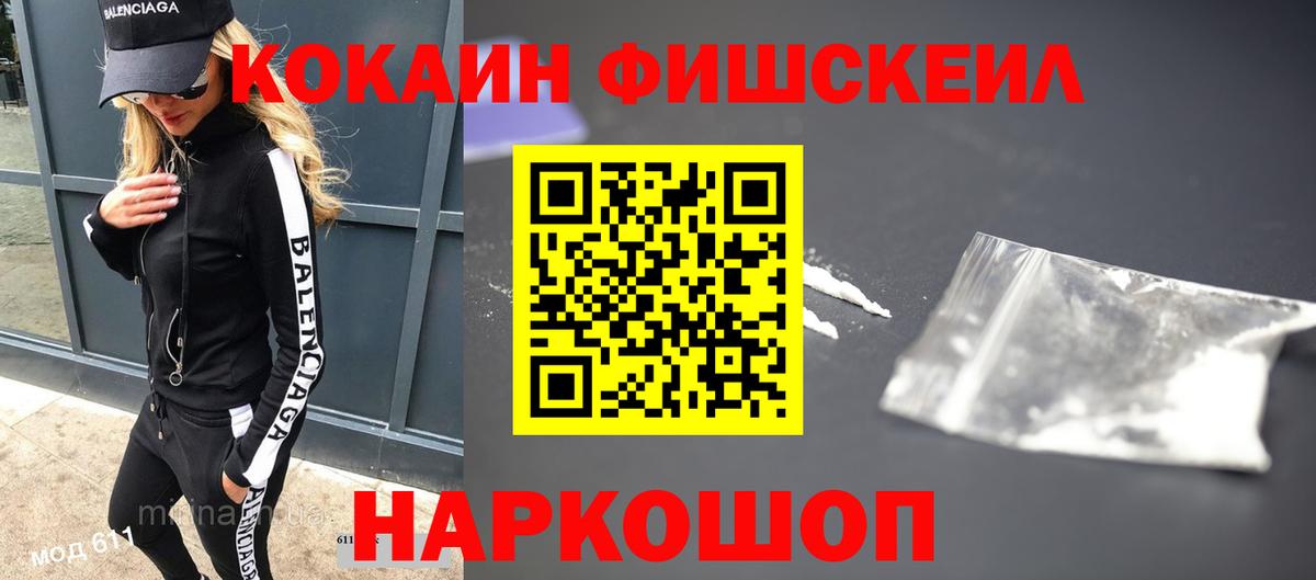 COCAIN 98% Гусиноозёрск