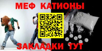 ALPHA-PVP Краснодар