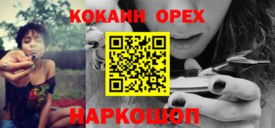 ALPHA-PVP Краснодар