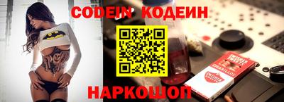 ALPHA-PVP Краснодар