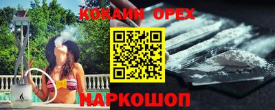 не бодяженный Краснознаменск