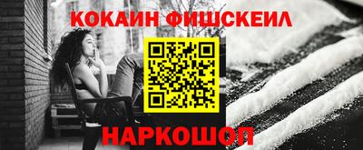 ALPHA-PVP Краснодар