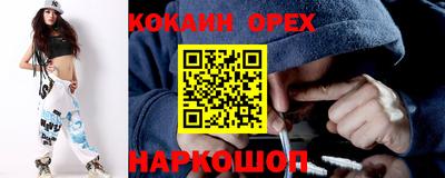 ALPHA-PVP Краснодар
