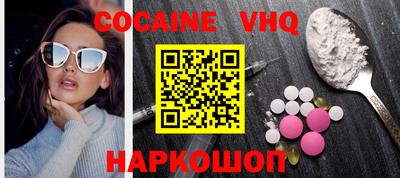 ALPHA-PVP Краснодар