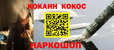 ALPHA-PVP Краснодар