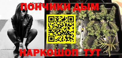 ALPHA-PVP Краснодар