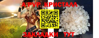 не бодяженный Краснознаменск