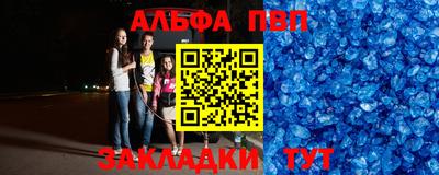 не бодяженный Краснознаменск