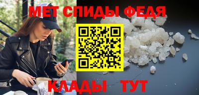 ALPHA-PVP Краснодар