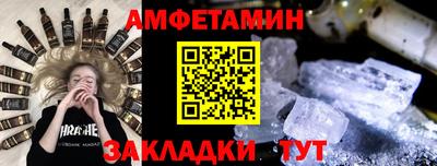 ALPHA-PVP Краснодар