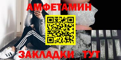2c-b Краснокаменск