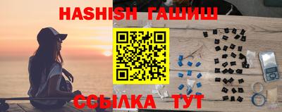 ALPHA-PVP Краснодар
