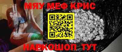 ALPHA-PVP Краснодар
