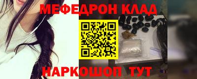 не бодяженный Краснознаменск