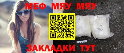 не бодяженный Краснознаменск