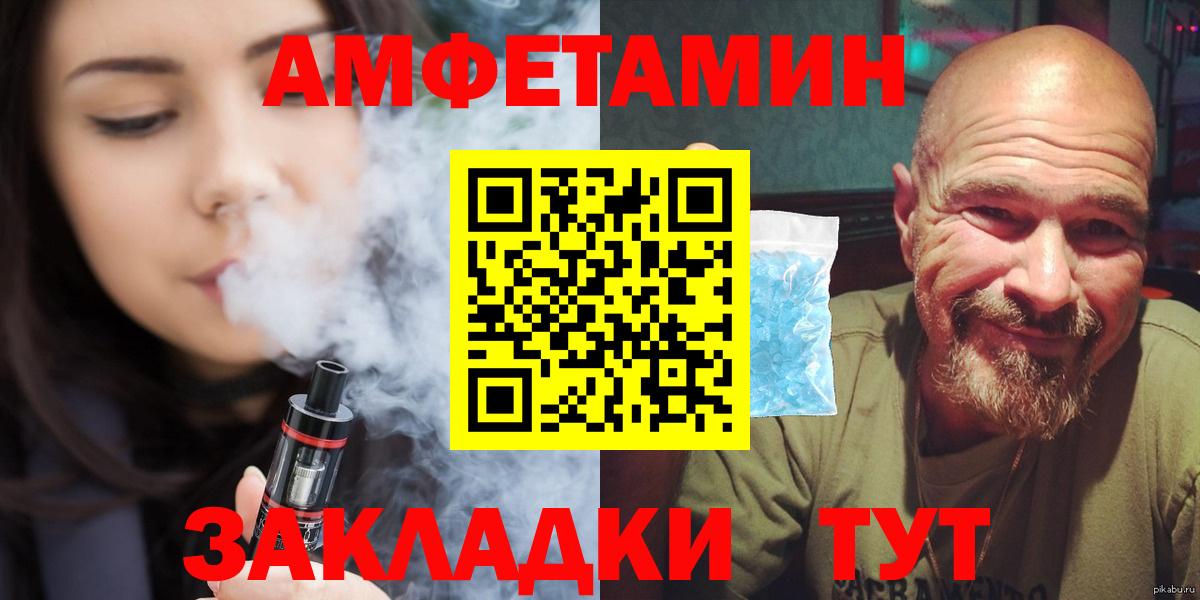 Первитин Декстрометамфетамин 99.9% Гусиноозёрск