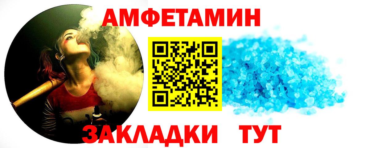 Гусиноозёрск  Метамфетамин мет  Вход с VPN 