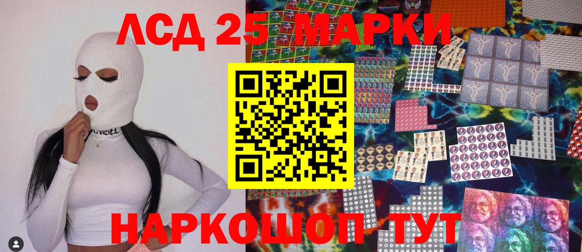 ГАШ  APVP СОЛЬ   Кокаин  МЕФ   Лсд 25  Вход с VPN  Гусиноозёрск  Меф МЯУ МЯУ  Конопля 