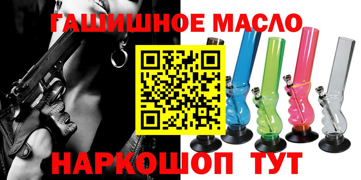 Дистиллят ТГК вейп с тгк  Вход с VPN  Гусиноозёрск  Дистиллят ТГК жижа 