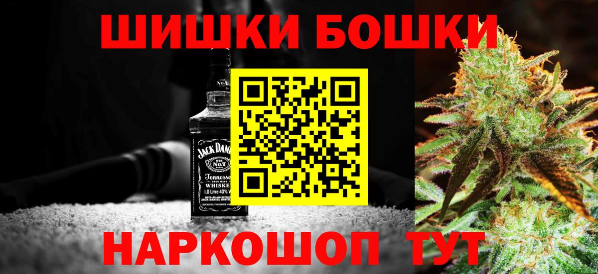 Гусиноозёрск  Каннабис план  Каннабис LSD WEED  Вход с VPN  Бошки марихуана тримм 