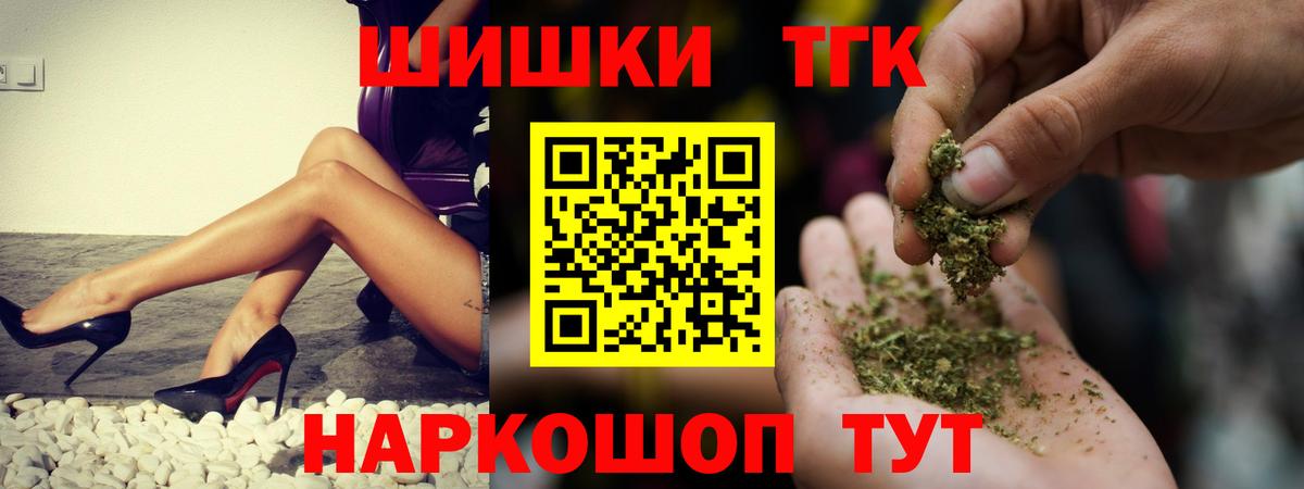 Конопля индика Гусиноозёрск
